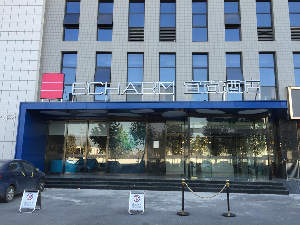 Echarm Hotel Zhengzhou High Tech Zone エクステリア 写真